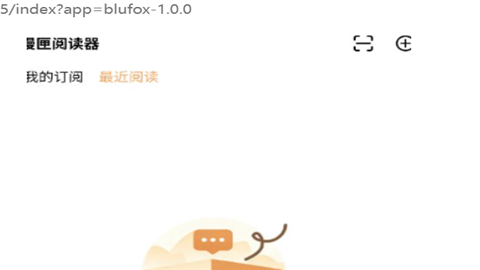 漫匣阅读器无广告版