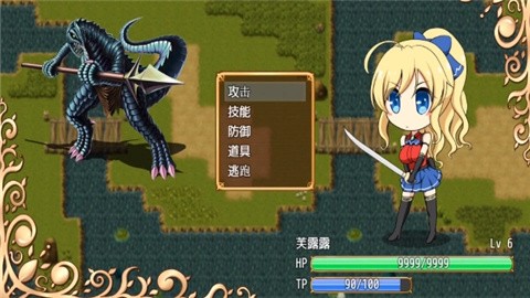公主的反击安卓版