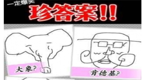 模糊的记忆画猜谜最新版