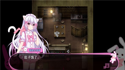 喵可莉的兔玩偶dlc全结局版