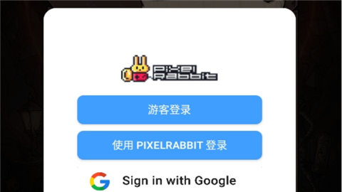 末路时终安卓免费版