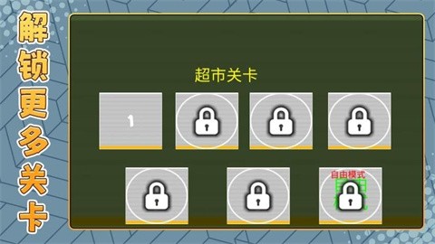 模拟梦幻人生最新版
