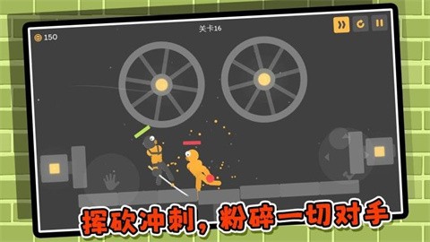 恶魔火柴人正式版