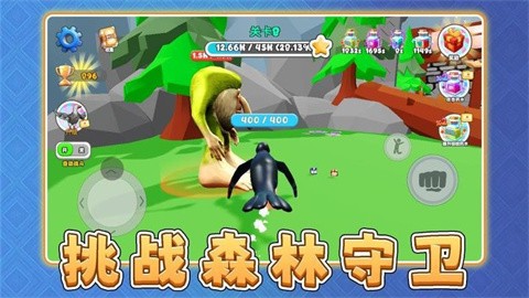 阿基米历险记正式版