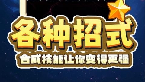 重生无限乱斗手机版