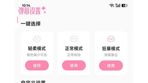 叠叠社app正式版