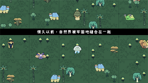 拼贴冒险传官方正版