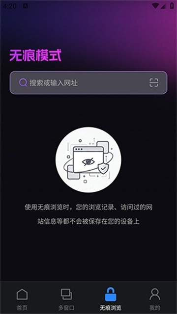 Speed浏览器手机版