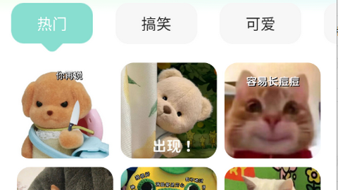 艾音壁纸app最新版