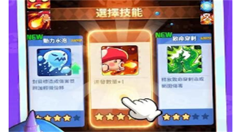 一菇当关最新版
