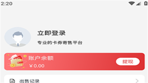猫卡回收免费最新版