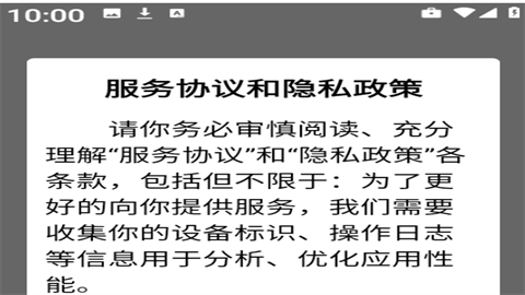 星星游戏交易平台官方版