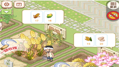 我在乡下开餐馆红包版