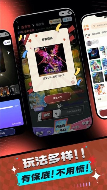 飞雪潮玩app最新版