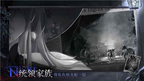 夜幕之下全员恶人群像游戏最新版
