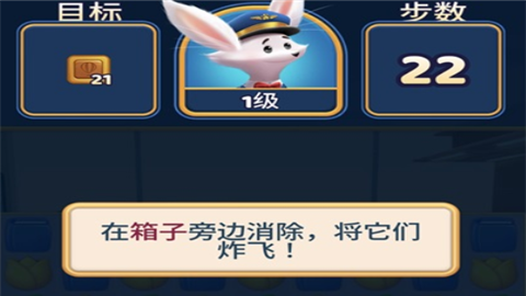 旅行粉碎传奇手游