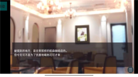 早知道就不去相亲了安卓正式版