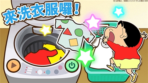 crayon shinchanv游戏中文版