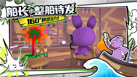 出海吧孤寡版官方版