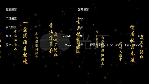玲儿影视app免费版
