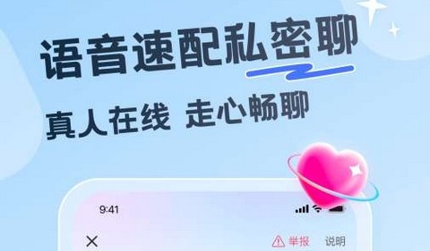 百思漂流瓶app安卓版