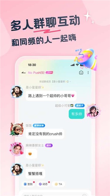 百思漂流瓶app安卓版