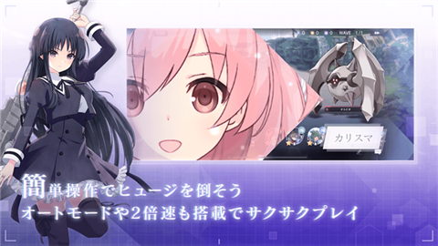 突击莉莉LastBullet官方手游