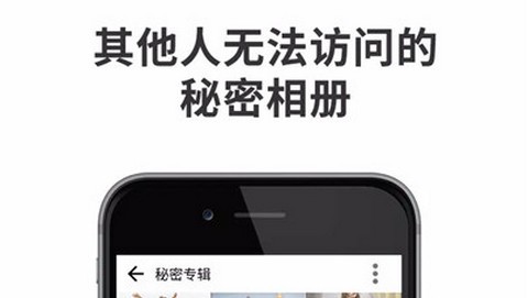 忍者相机中文版