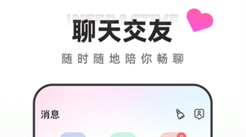 月糖直播app正式版
