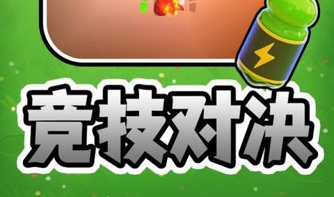 我要发癫正式版