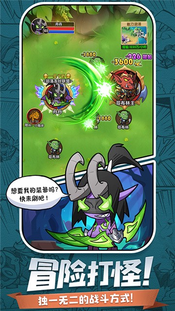 天魔劫(文字版)手游官方版