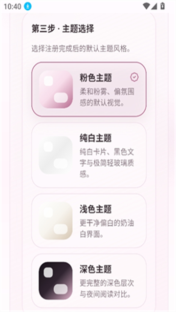 夜色ai官方版