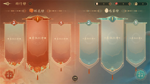 盛世天下女帝篇官方正版
