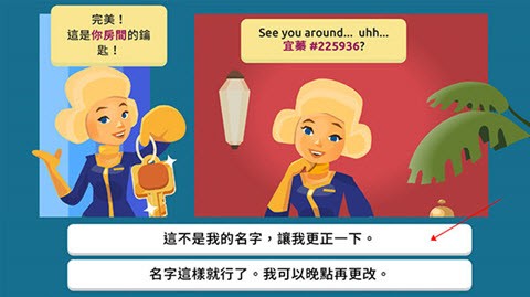 虚拟现实生活模拟器官方正版