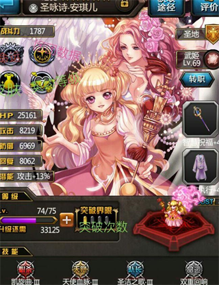 血族bloodline官方正版