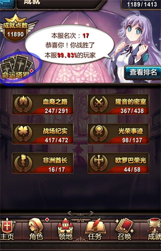 血族bloodline官方正版