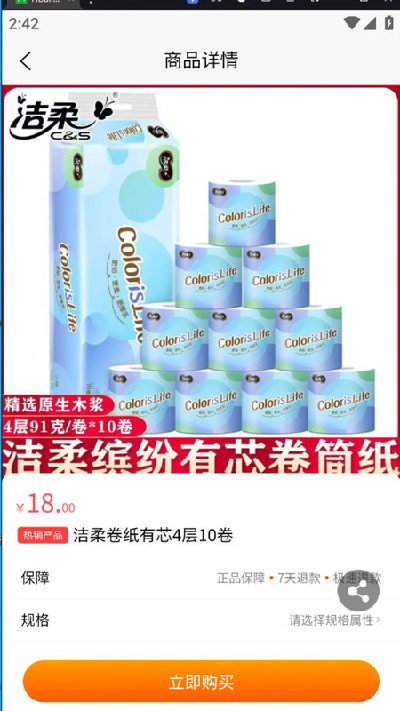 云合opc2026最新手机版