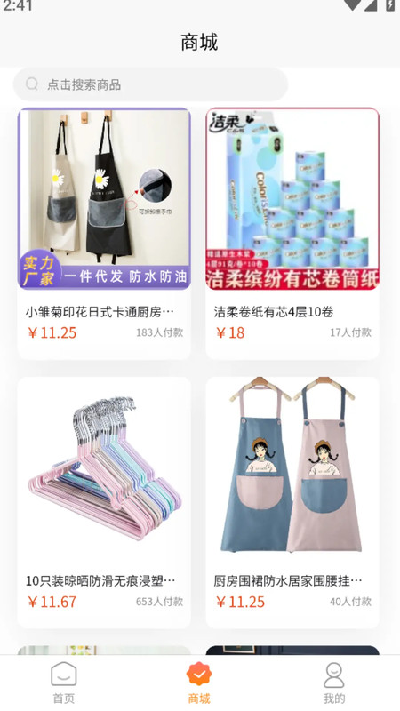 云合opc2026最新手机版