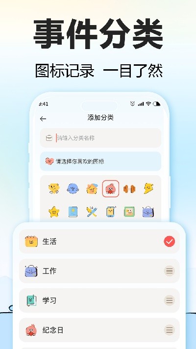 盼盼鸭软件2026最新手机版