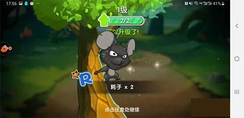 猴子很忙华为版