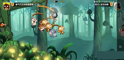 猴子很忙华为版
