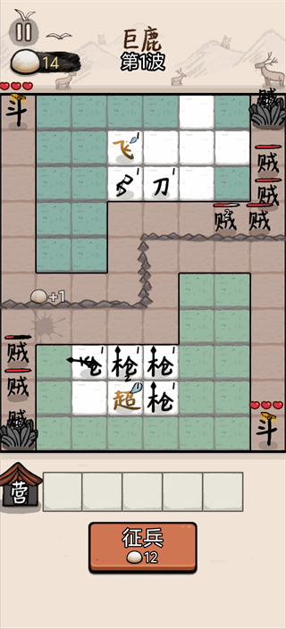 赵云与阿斗官方正版