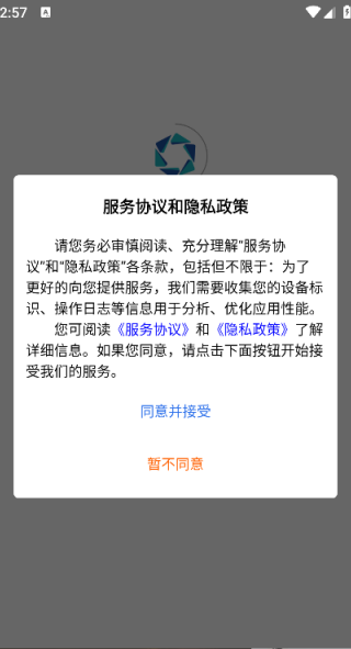 合作协同app官方正版