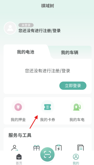 祺域树2026最新版