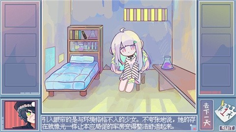 越狱天使游戏中文版