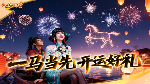 指尖四川麻将2026最新版
