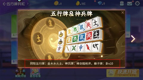 指尖四川麻将2026最新版