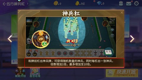 指尖四川麻将2026最新版