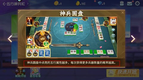 指尖四川麻将2026最新版