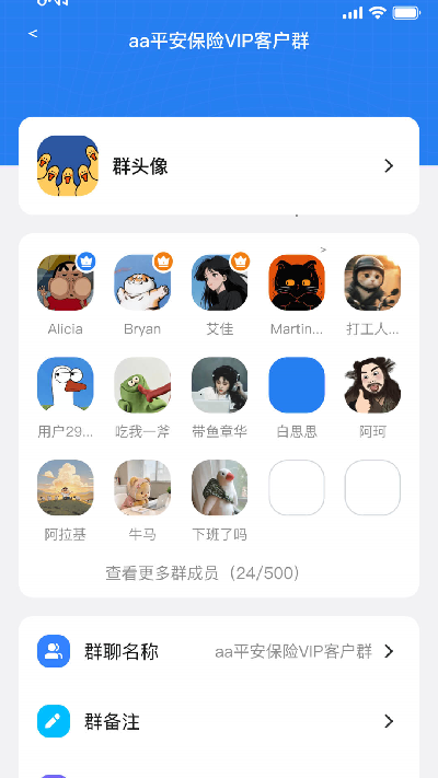 企音通2026最新安卓手机版